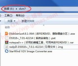 VMware vSphere（ESXI）6.7安装黑群晖DSM7.X教程（ESXI虚拟机安装群晖DS918-7.01保姆级教程）