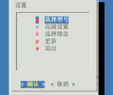 arpl中文本地化版本 群晖全自动傻瓜化自编译引导盘使用方法